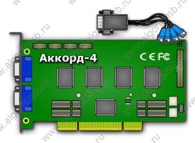 Плата видеозахвата CVS Аккорд-4