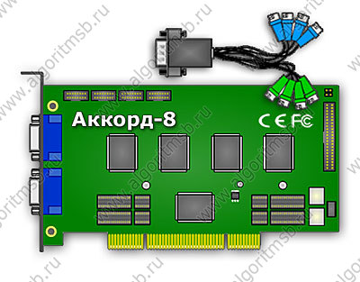 Плата видеозахвата CVS Аккорд-8