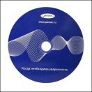 Переход с Parsec PNWin-16 на PNSoft-16